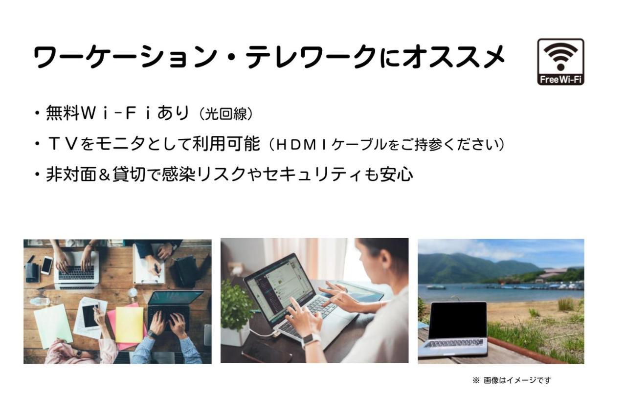 Meibi Hakone Yumoto Exterior foto