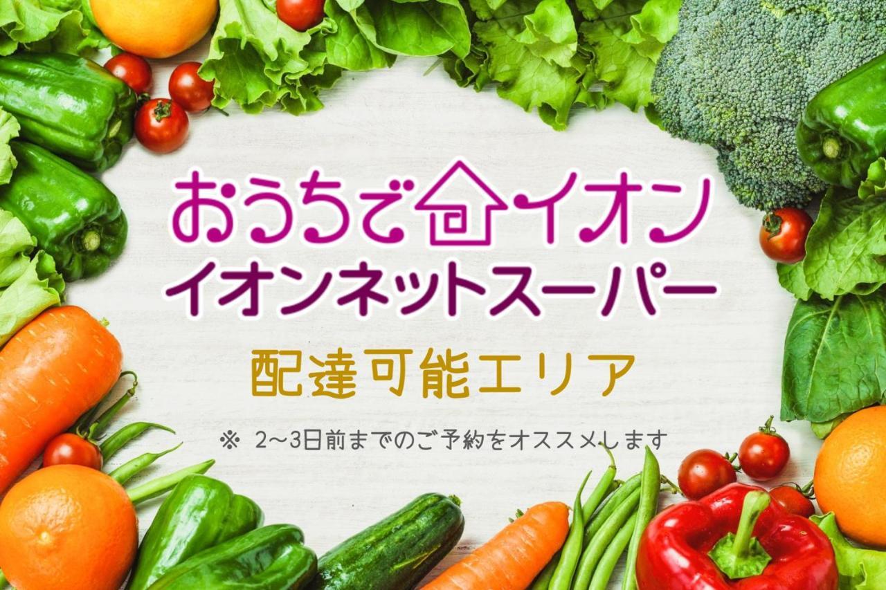Meibi Hakone Yumoto Exterior foto