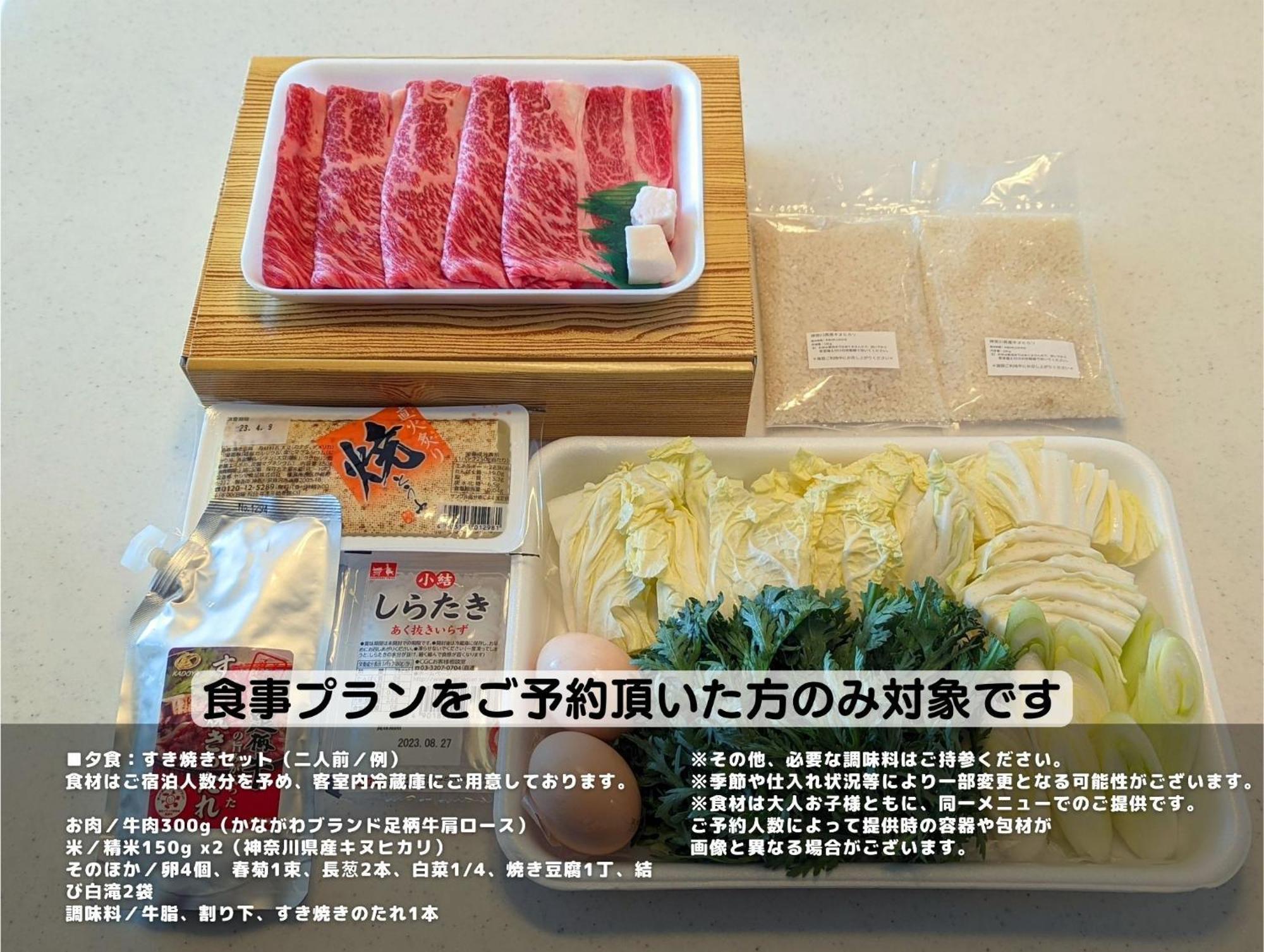 Meibi Hakone Yumoto Exterior foto